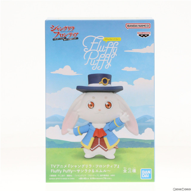 FIG]加賀野愛(アイ) 魔法少女アイ 1/8 完成品 フィギュア みやびや 【買取2,850円】｜ | カイトリワールド