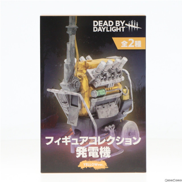 [FIG]発電機 イエローver. Dead By Daylight(デッド バイ デイライト) フィギュアコレクション プライズ ブシロードクリエイティブ