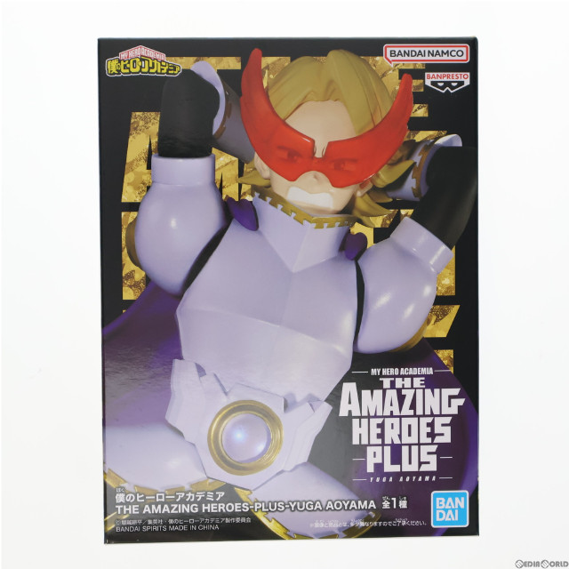 [FIG]青山優雅(あおやまゆうが) 僕のヒーローアカデミア THE AMAZING HEROES-PLUS-YUGA AOYAMA フィギュア プライズ(2699197) バンプレスト