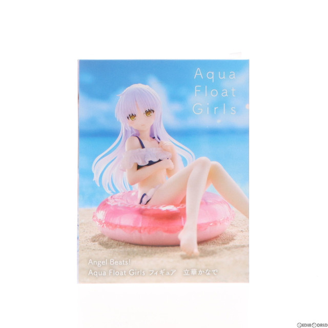 FIG]立華かなで(たちばなかなで) Angel Beats!(エンジェルビーツ!) Aqua Float Girlsフィギュア 立華かなで プライズ(451729000)  タイトー 【買取349円】｜ | カイトリワールド