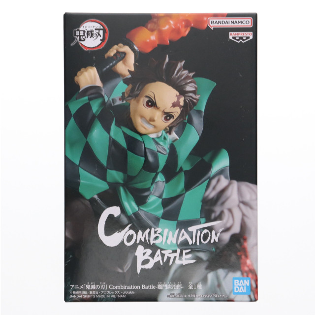 [FIG]竈門炭治郎(かまどたんじろう) 鬼滅の刃 Combination Battle-竈門炭治郎- フィギュア プライズ(2681417) バンプレスト