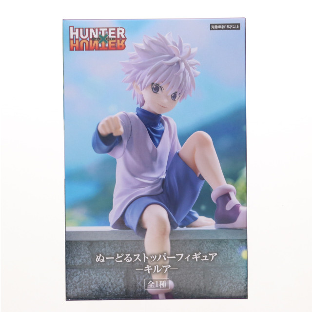 [FIG]キルア=ゾルディック HUNTER×HUNTER(ハンター×ハンター) ぬーどるストッパーフィギュア-キルア- プライズ(AMU-PRZ16669) フリュー