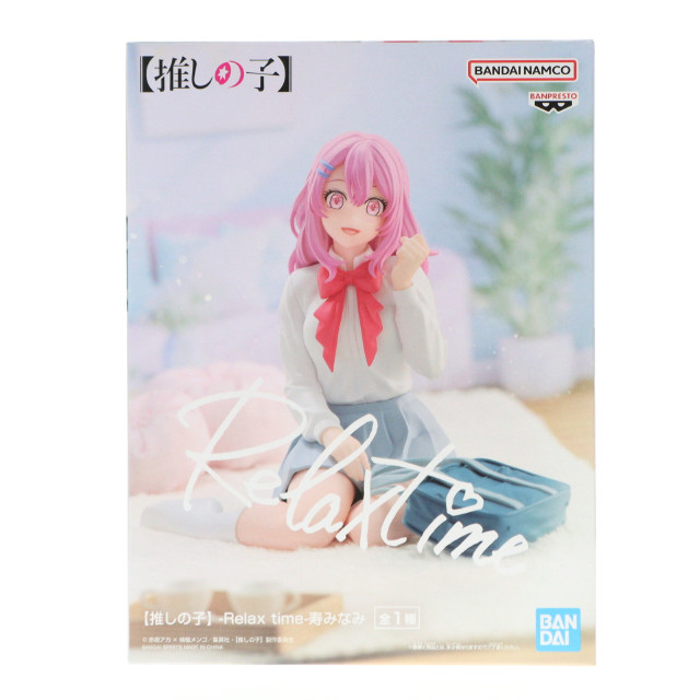 FIG]雪花ラミィ(ゆきはならみぃ) ホロライブ #hololive IF -Relax time-雪花ラミィ Office style ver.  ホロライブプロダクション フィギュア プライズ(2613489) バンプレスト 【買取100円】｜ | カイトリワールド