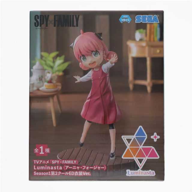 [FIG]アーニャ・フォージャー SPY×FAMILY(スパイファミリー) Luminasta(アーニャ・フォージャー)Season1第2クールED衣装Ver. フィギュア プライズ(1111501) セガ