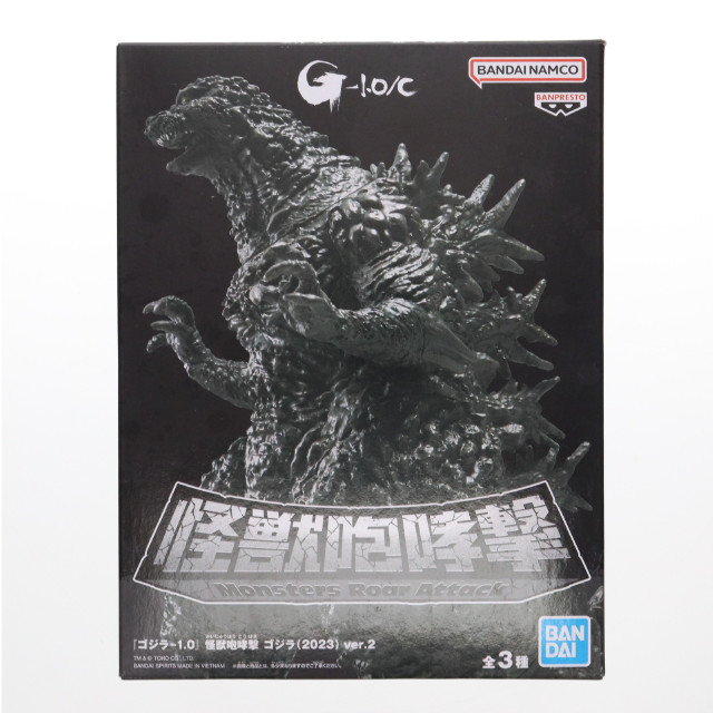 [FIG]ゴジラ(2023) マイナスカラーver. ゴジラ-1.0 怪獣咆哮撃 ゴジラ(2023) ver.2 フィギュア プライズ(2746739) バンプレスト