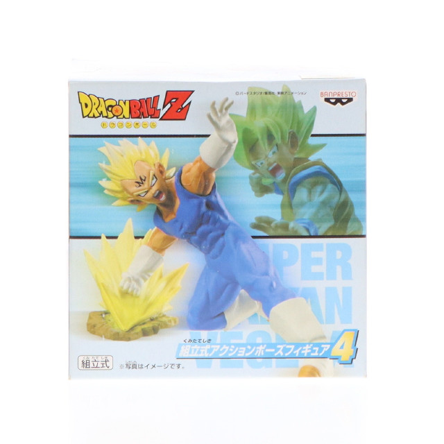 [FIG]超サイヤ人 ベジータ(魔人化) ドラゴンボールZ 組立式アクションポーズフィギュア4 プライズ バンプレスト