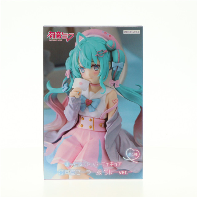 [FIG]初音ミク VOCALOID(ボーカロイド) ぬーどるストッパーフィギュア-恋するセーラー服 グレーver.- プライズ(AMU-PRZ16739) フリュー