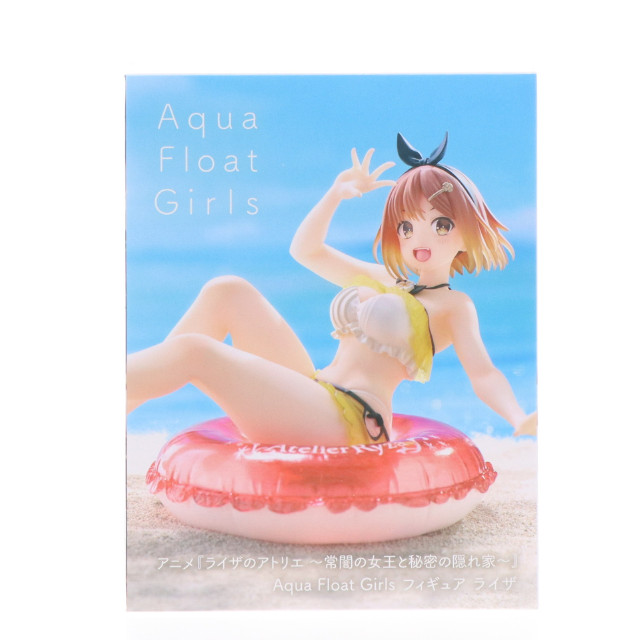 [FIG]ライザ ライザのアトリエ 〜常闇の女王と秘密の隠れ家〜 Aqua Float Girls フィギュア ライザ プライズ(451752900) タイトー