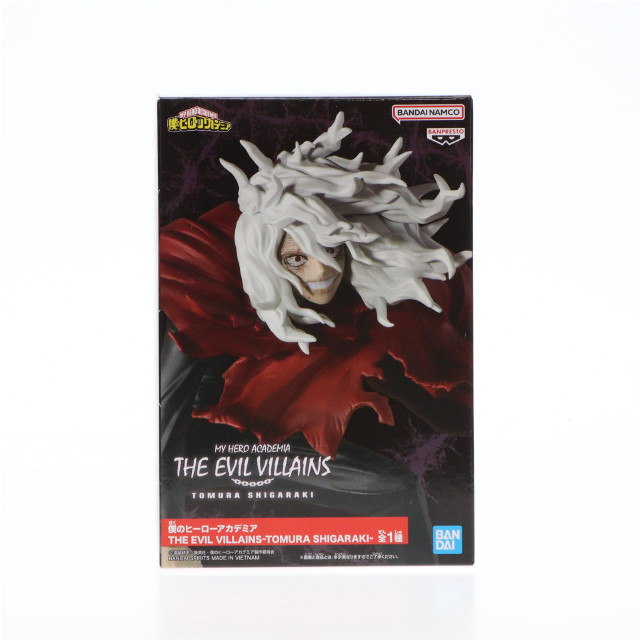 [FIG]死柄木弔(しがらきとむら) 僕のヒーローアカデミア THE EVIL VILLAINS-TOMURA SHIGARAKI- フィギュア プライズ(2699199) バンプレスト