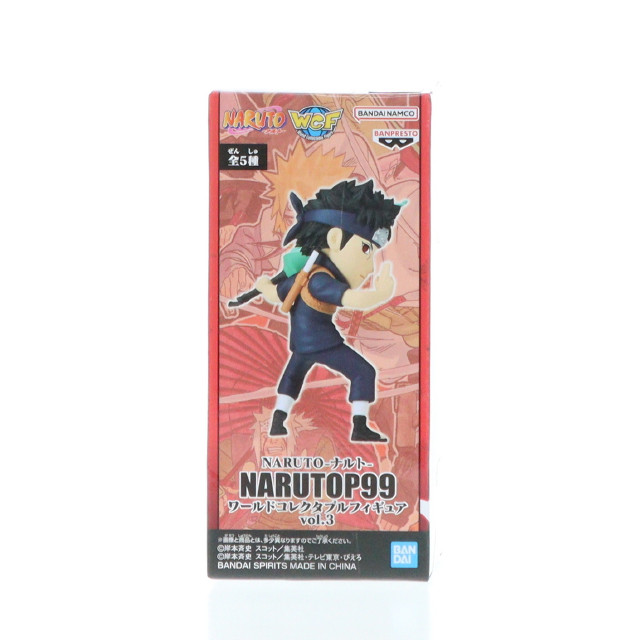 [FIG]うちはシスイ NARUTO-ナルト- NARUTOP99 ワールドコレクタブルフィギュアvol.3 プライズ(2690112) バンプレスト