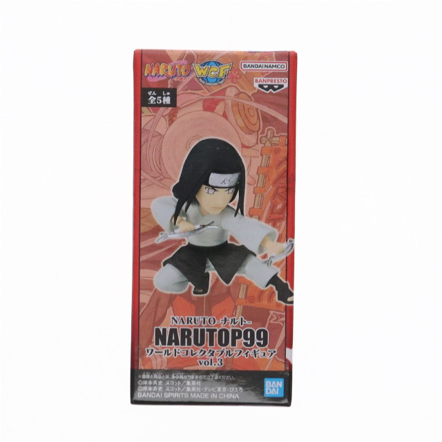 [FIG]日向ネジ(ひゅうがねじ) NARUTO-ナルト- NARUTOP99 ワールドコレクタブルフィギュアvol.3 プライズ(2690112) バンプレスト