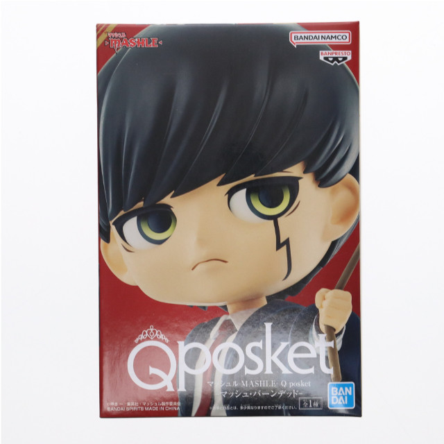 [FIG]マッシュ・バーンデッド マッシュル-MASHLE- Q posket-マッシュ・バーンデッド- フィギュア プライズ(2663090) バンプレスト