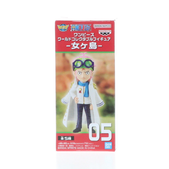 [FIG]コビー ワンピース ワールドコレクタブルフィギュア-女ヶ島- ONE PIECE プライズ(2705192) バンプレスト