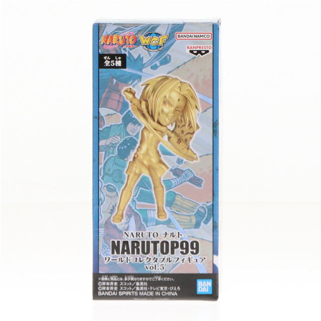 [FIG]春野サクラ NARUTO-ナルト- NARUTOP99 ワールドコレクタブルフィギュアvol.5 プライズ(2694859) バンプレスト