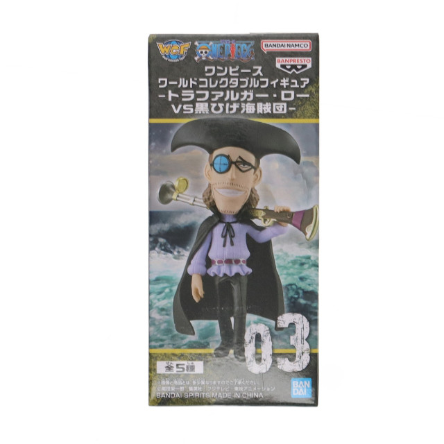 [FIG]ヴァン・オーガー ワンピース ワールドコレクタブルフィギュア-トラファルガー・ローVS黒ひげ海賊団- ONE PIECE プライズ(2705193) バンプレスト