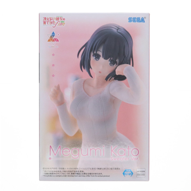 [FIG]加藤恵(かとうめぐみ) 冴えない彼女の育てかた Fine Luminasta 『加藤恵』 セーターVer. フィギュア プライズ(1112012) セガ