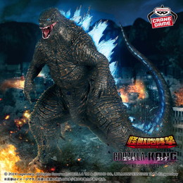 [FIG]コング(2024) ゴジラ×コング 新たなる帝国 怪獣咆哮撃 コング From 映画『GODZILLA×KONG THE NEW EMPIRE』(2024) フィギュア プライズ(2705315) バンプレスト