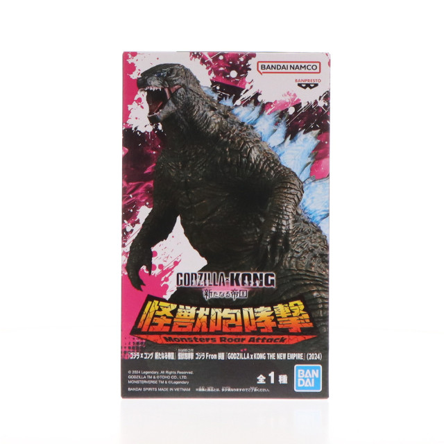 [FIG]ゴジラ(2024) ゴジラ×コング 新たなる帝国 怪獣咆哮撃 ゴジラ From 映画『GODZILLA×KONG THE NEW EMPIRE』(2024) フィギュア プライズ(2705315) バンプレスト