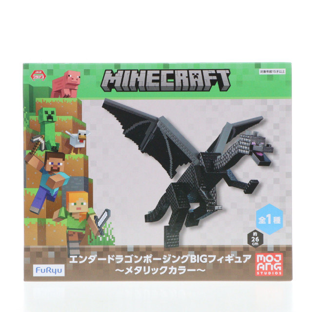 [FIG]エンダードラゴン Minecraft(マインクラフト) エンダードラゴンポージングBIGフィギュア〜メタリックカラー〜 可動フィギュア プライズ(AMU-PRZ16962) フリュー