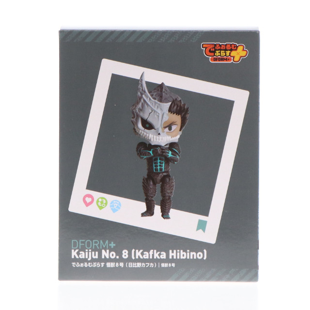 [FIG]でふぉるむぷらす 怪獣8号(日比野カフカ)(ひびのかふか) フルアクションデフォルメフィギュア プライズ エルココ