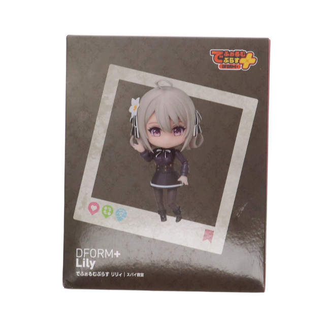 [FIG]でふぉるむぷらす リリィ スパイ教室 フルアクションデフォルメフィギュア プライズ elCOCO(エルココ)