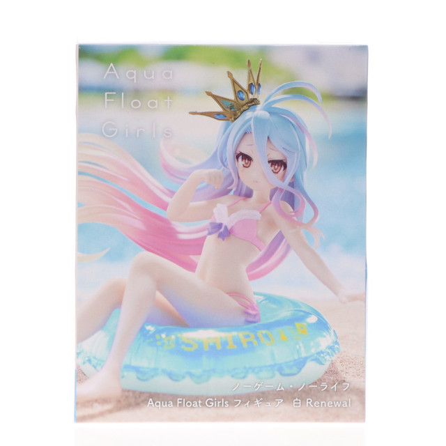 [FIG]白(しろ) ノーゲーム・ノーライフ Aqua Float Girlsフィギュア 白 Renewal プライズ(451779300) タイトー