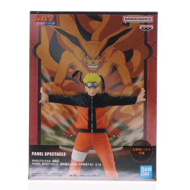 [FIG]うずまきナルト NARUTO-ナルト- 疾風伝 PANEL SPECTACLE〜時を越えた出陣〜うずまきナルト フィギュア プライズ(2712891) バンプレスト