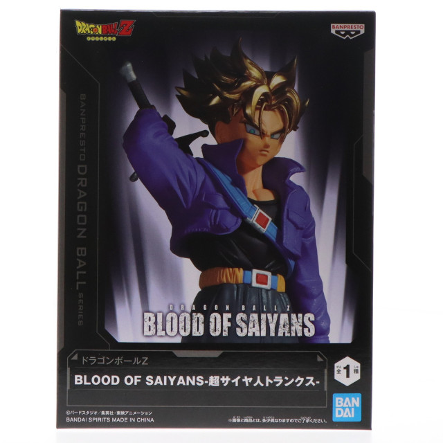 [FIG]超サイヤ人トランクス ドラゴンボールZ BLOOD OF SAIYANS-超サイヤ人トランクス- フィギュア プライズ(2713268) バンプレスト