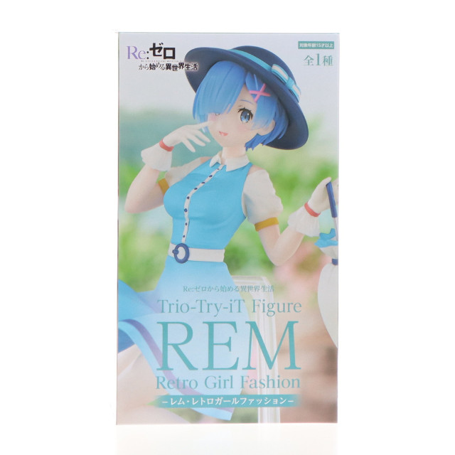 [FIG]レム Re:ゼロから始める異世界生活 Trio-Try-iT Figure-レム・レトロガールファッション- フィギュア プライズ(AMU-PRZ17066) フリュー