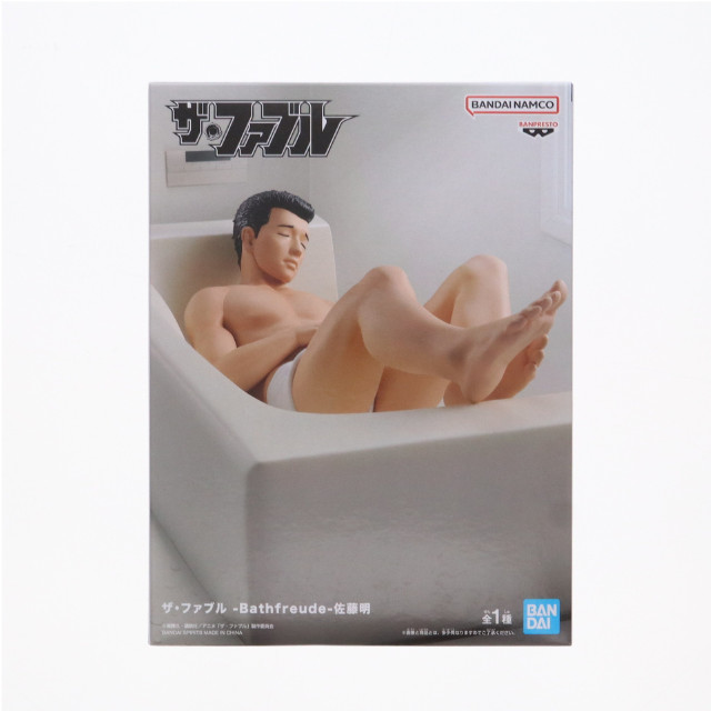 [FIG]佐藤明(さとうあきら) ザ・ファブル -Bathfreude-佐藤明 フィギュア プライズ(2702451) バンプレスト