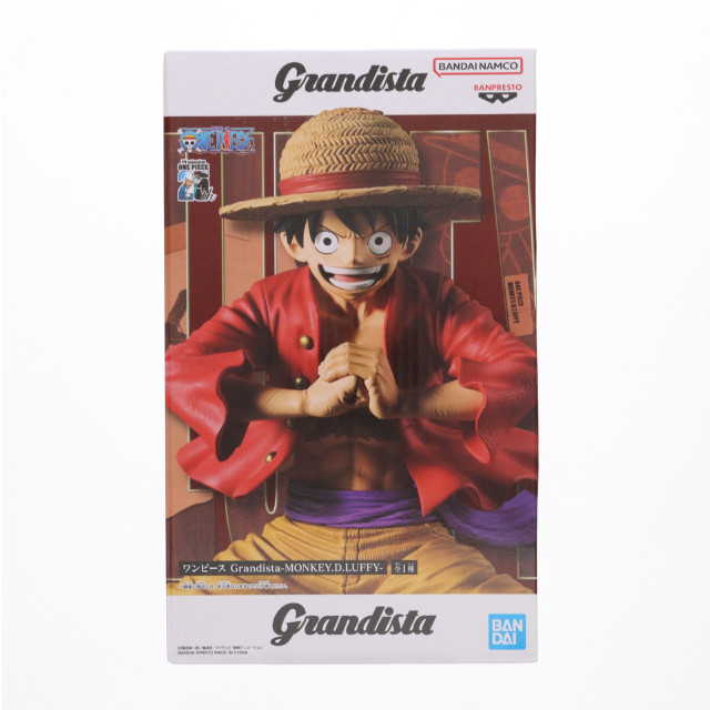 [FIG]モンキー・D・ルフィ ワンピース Grandista-MONKEY.D.LUFFY- ONE PIECE フィギュア プライズ(2723174) バンプレスト