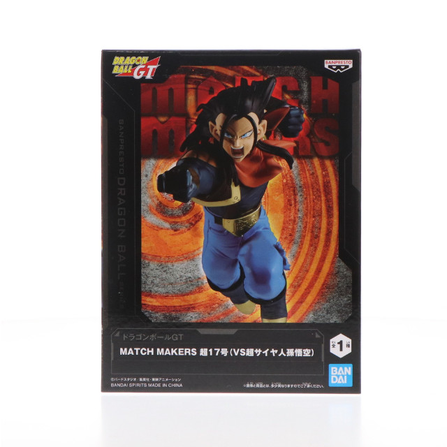 [FIG]超17号 ドラゴンボールGT MATCH MAKERS 超17号(VS超サイヤ人孫悟空) フィギュア プライズ(2704191) バンプレスト