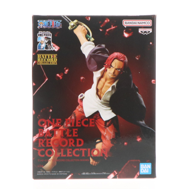 [FIG]シャンクス ワンピース BATTLE RECORD COLLECTION-SHANKS- ONE PIECE フィギュア プライズ(2712789) バンプレスト