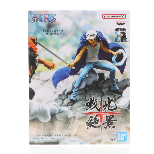 [FIG]トラファルガー・ロー ワンピース 戦光絶景-TRAFALGAR.LAW- ONE PIECE フィギュア プライズ(2712831) バンプレスト