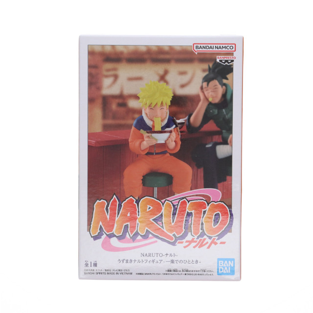 [FIG]うずまきナルト NARUTO-ナルト- うずまきナルトフィギュア-一楽でのひととき- プライズ(2703274) バンプレスト
