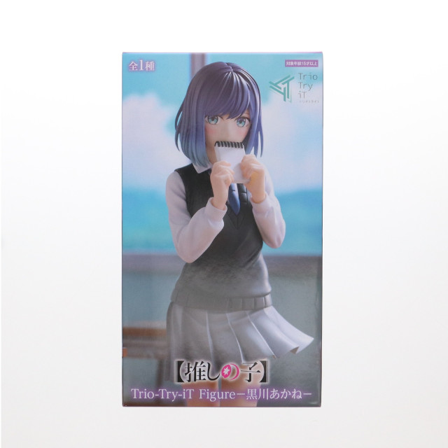 [FIG]黒川あかね(くろかわあかね) 【推しの子】 Trio-Try-iT Figure-黒川あかね- フィギュア プライズ(AMU-PRZ17078) フリュー