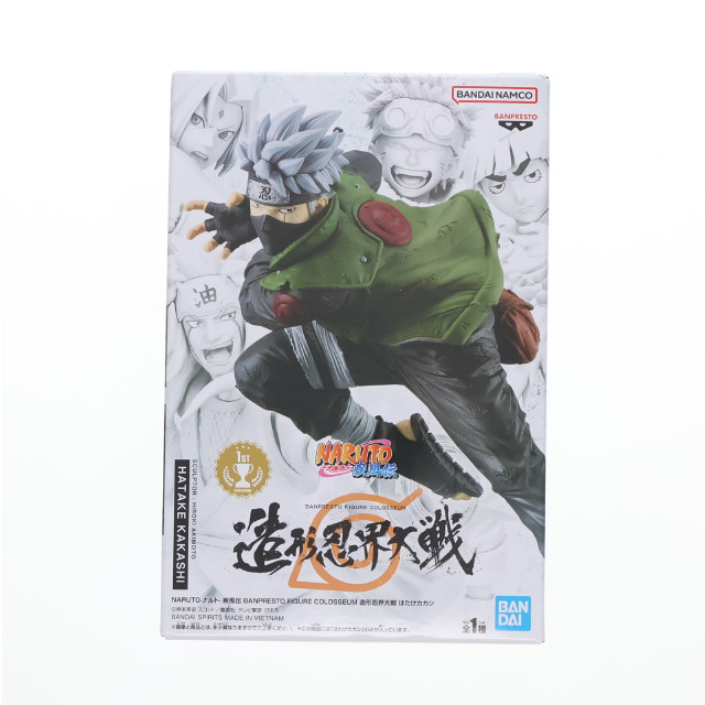 [FIG]はたけカカシ NARUTO-ナルト- 疾風伝 BANPRESTO FIGURE COLOSSEUM 造形忍界大戦 フィギュア プライズ(2697442) バンプレスト