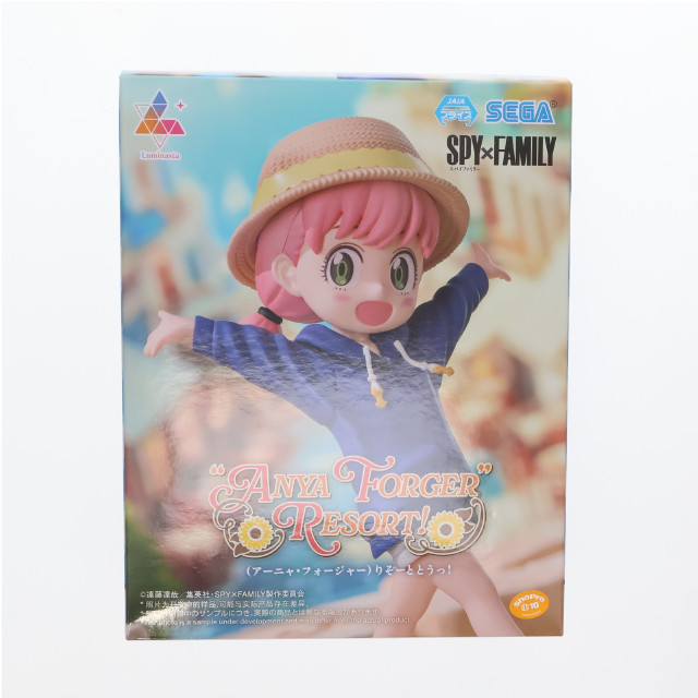 [FIG] アーニャ・フォージャー SPY×FAMILY(スパイファミリー) Luminasta(アーニャ・フォージャー)りぞーととうっ! フィギュア プライズ(1113706) セガ