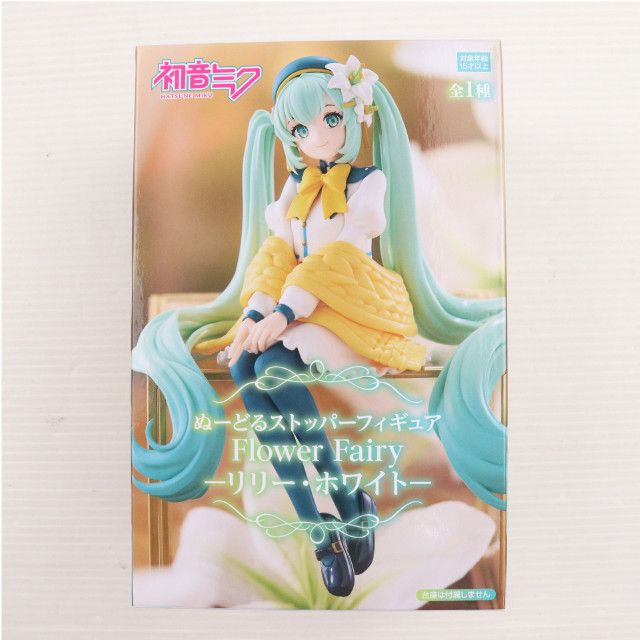 [FIG] 初音ミク ぬーどるストッパーフィギュア Flower Fairy-リリー・ホワイト- VOCALOID(ボーカロイド) プライズ(AMU-PRZ17757) フリュー