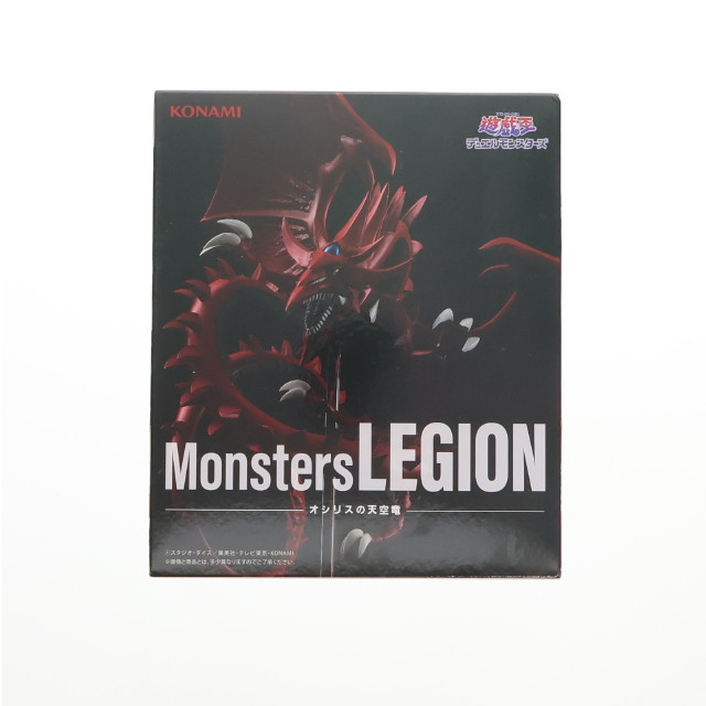 [FIG] オシリスの天空竜 アニメ「遊☆戯☆王」シリーズ Monsters LEGION フィギュア プライズ コナミ