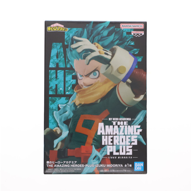 [FIG] 緑谷出久(みどりやいずく) 僕のヒーローアカデミア THE AMAZING HEROES-PLUS-IZUKU MIDORIYA フィギュア プライズ(2711052) バンプレスト