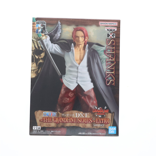 [FIG] シャンクス ワンピース DXF〜THE GRANDLINE SERIES〜EXTRA SHANKS ONE PIECE フィギュア プライズ(2704316) バンプレスト