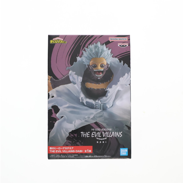 [FIG] 荼毘(だび) 僕のヒーローアカデミア THE EVIL VILLAINS-DABI- フィギュア プライズ(2699202) バンプレスト