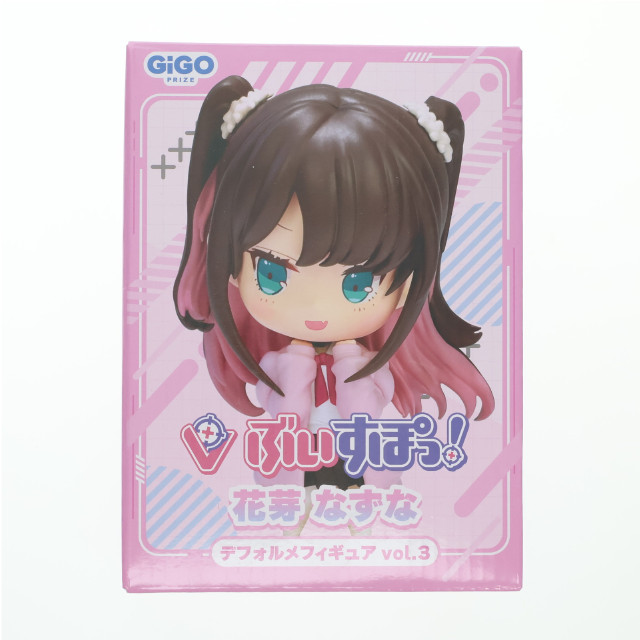 [FIG] GiGO限定 花芽なずな(かがなずな) ぶいすぽっ! ぶいすぽっ!デフォルメフィギュアVol.3 プライズ フクヤ