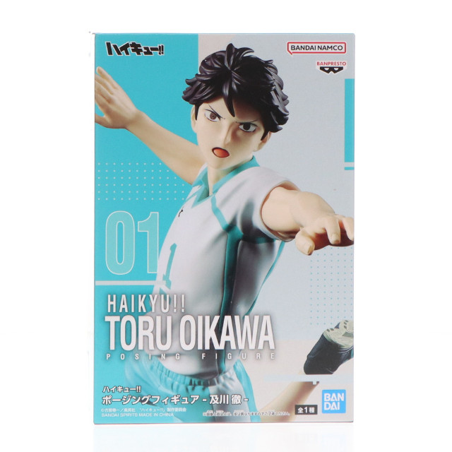 [FIG] 及川徹(おいかわとおる) ハイキュー!! ポージングフィギュア-及川徹- プライズ(2728486) バンプレスト