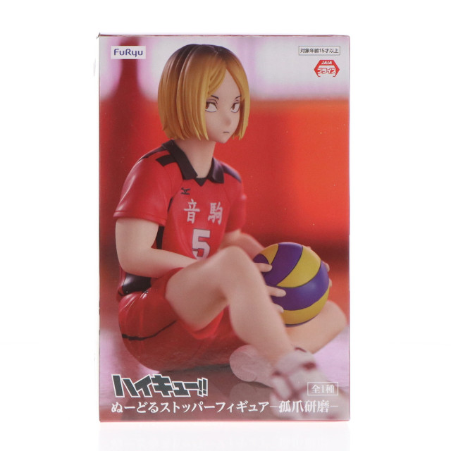 [FIG] 孤爪研磨(こづめけんま) ハイキュー!! ぬーどるストッパーフィギュア-孤爪研磨- プライズ(AMU-PRZ18889) フリュー