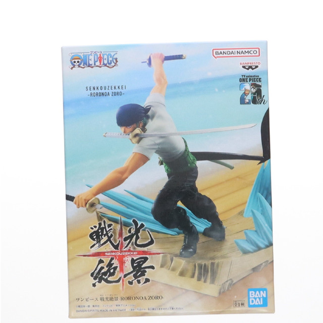 [FIG] ロロノア・ゾロ ワンピース 戦光絶景-RORONOA ZORO- ONE PIECE フィギュア プライズ(2720092) バンプレスト