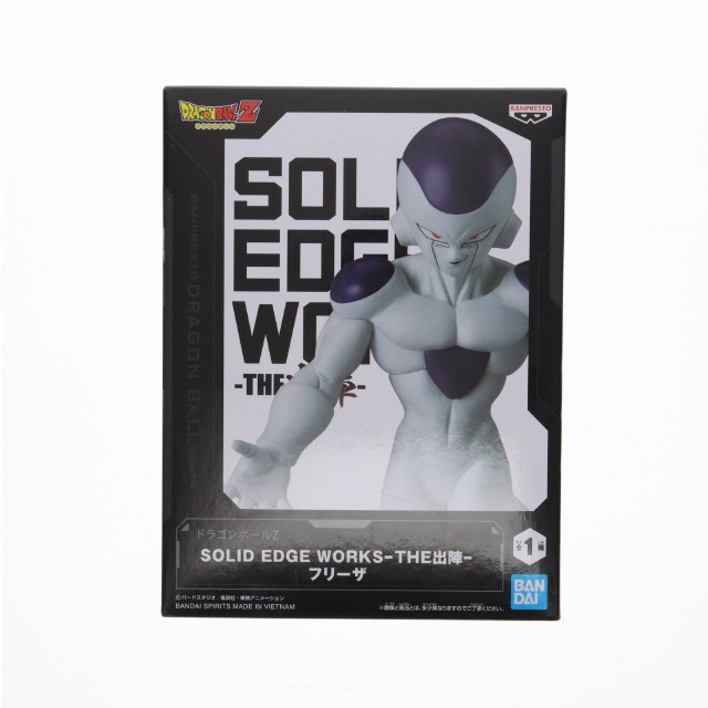 [FIG] フリーザ ドラゴンボールZ SOLID EDGE WORKS-THE出陣-フリーザ DRAGON BALL フィギュア プライズ(2720630) バンプレスト