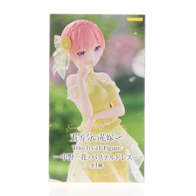 [FIG] 中野一花(なかのいちか) 五等分の花嫁∽ Trio-Try-iT Figure-中野一花・パステルドレス- フィギュア プライズ(AMU-PRZ17662) フリュー