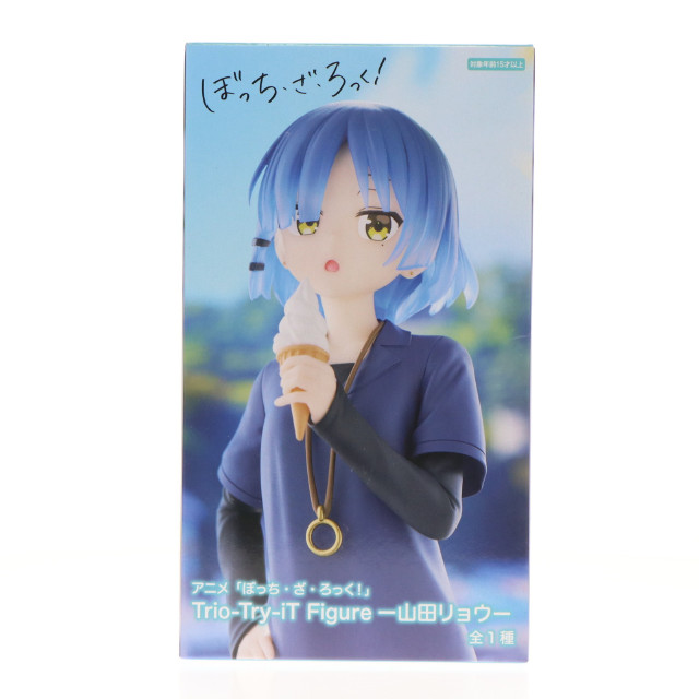 [FIG] 山田リョウ(やまだりょう) ぼっち・ざ・ろっく! Trio-Try-iT Figure-山田リョウ- フィギュア プライズ(AMU-PRZ17559) フリュー